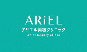 アリエル美容クリニック_logo