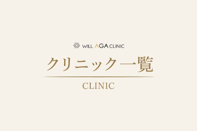 clinicall