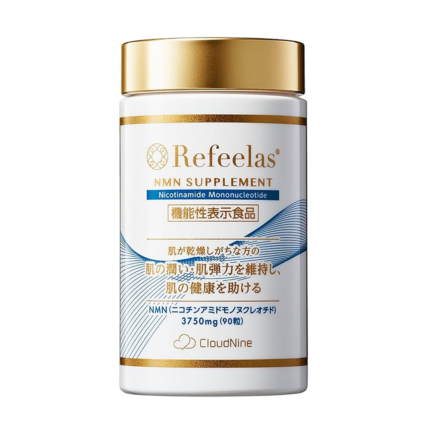 Refeelas リフィーラス NMN