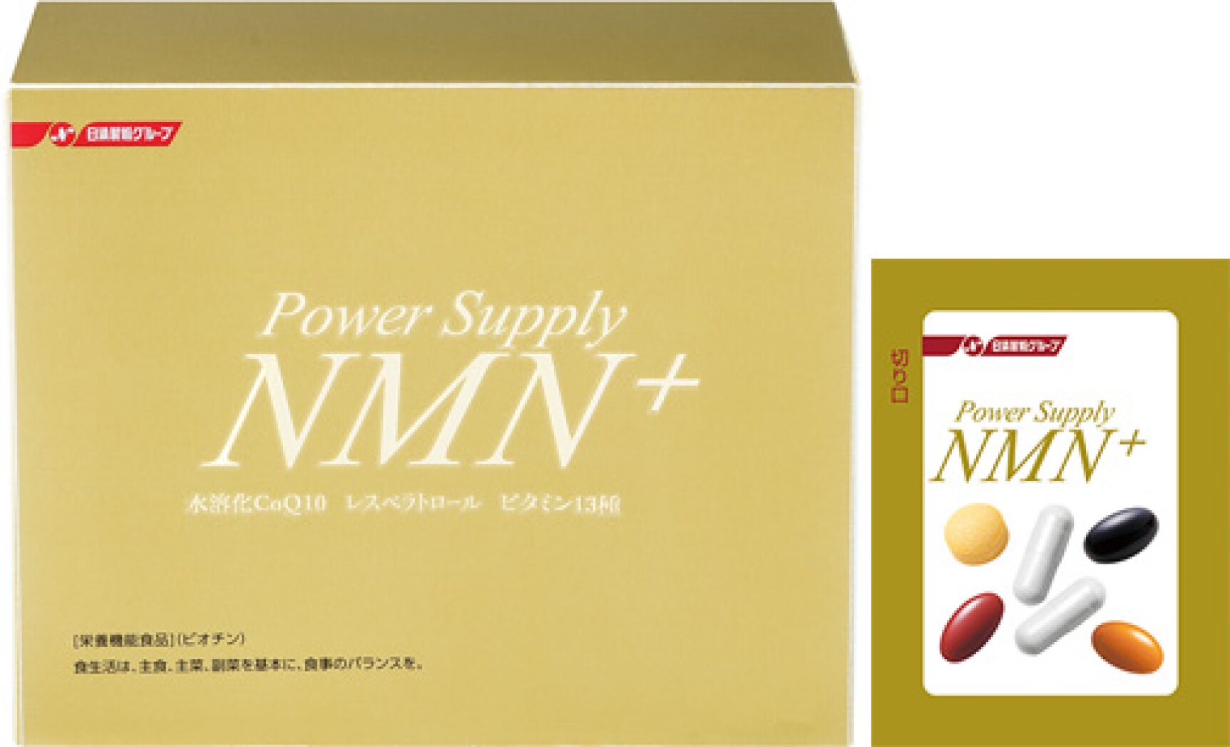 パワーサプライNMN