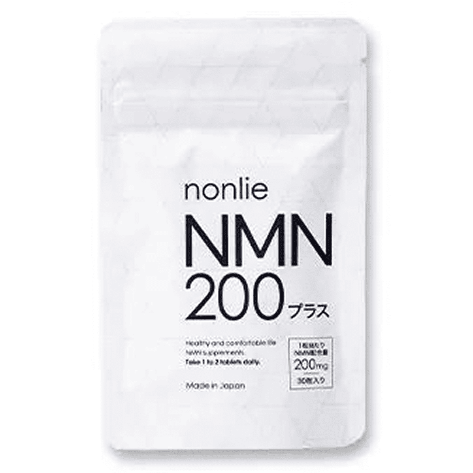 NMN200プラス