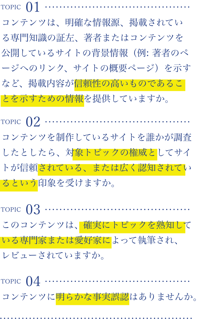 医師監修サービス「医師監修パートナー」｜医師の知見で商品の信頼性・記事の品質を向上