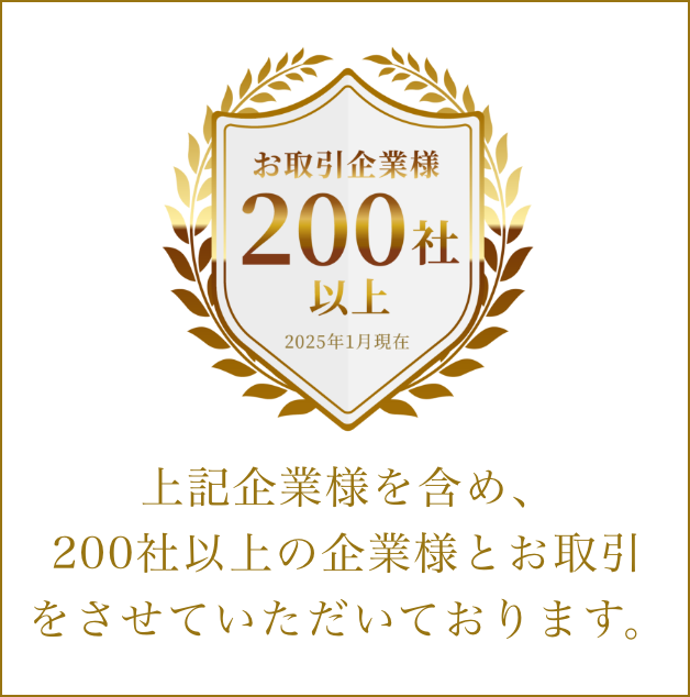 医師監修パートナー｜医療記事を医師が校閲しクリニックHPから被リンクでSEO対策